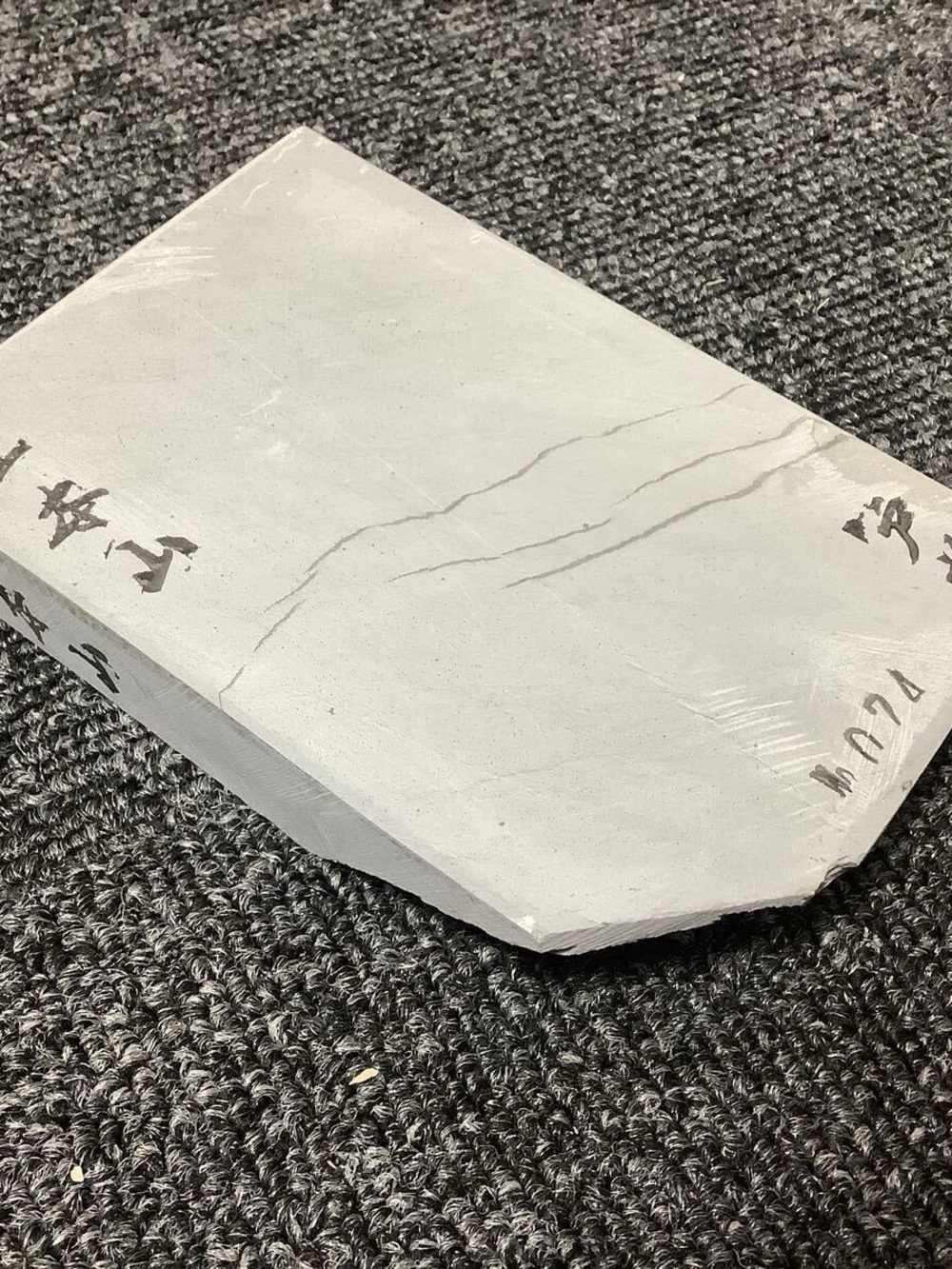 Japanese Natural Whetstone 400g Shohonyama 正本山合砥 tomae 户前 Grit 7000